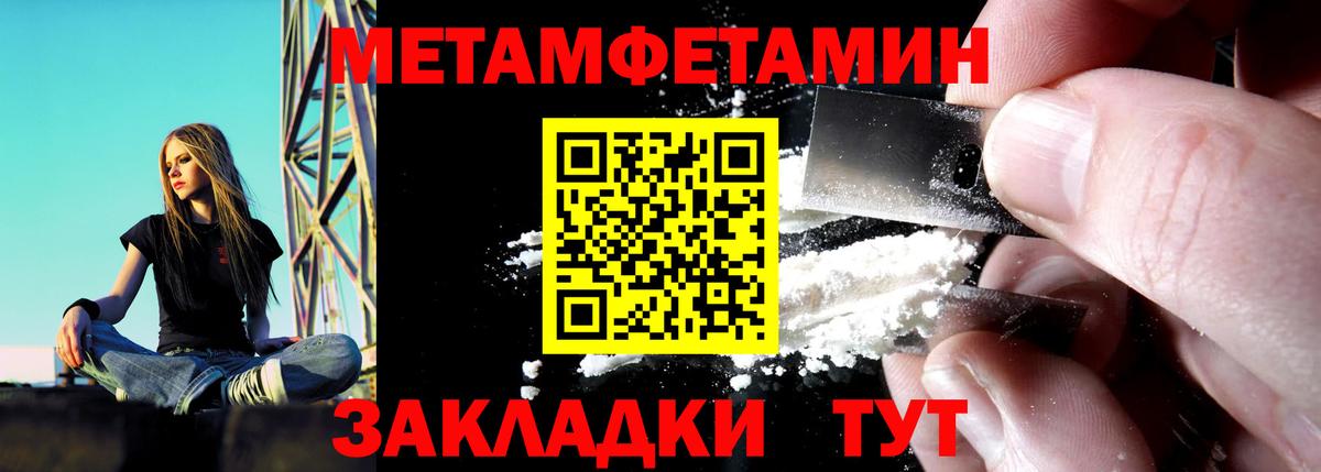 АМФЕТАМИН Розовый Апатиты