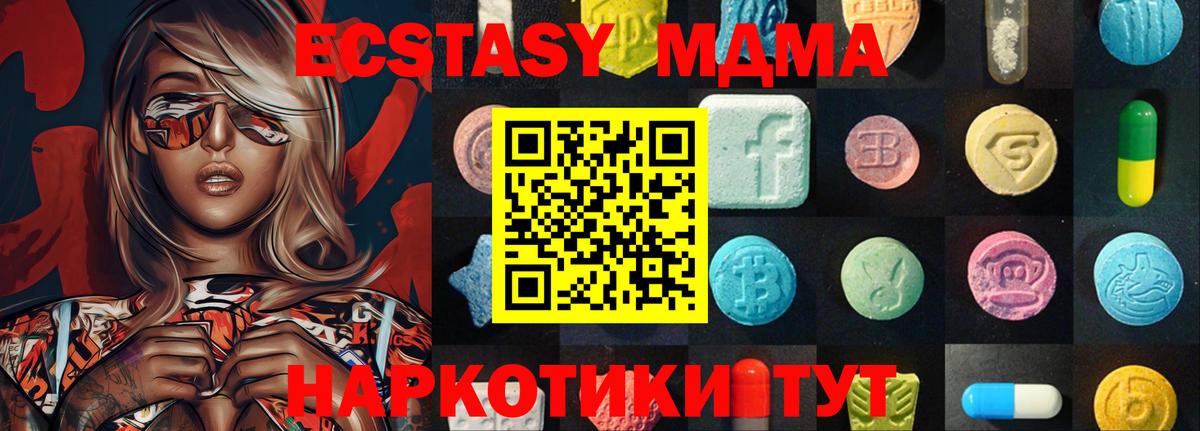 Экстази VHQ Апатиты