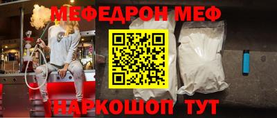синтетический гашиш Азнакаево