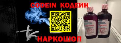 первитин Абакан