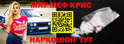 первитин Абакан