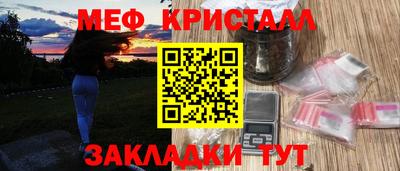 первитин Абакан