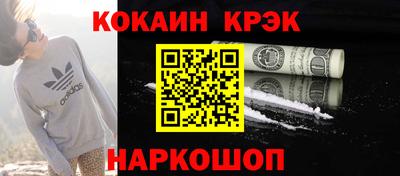 мяу мяу мука Абинск