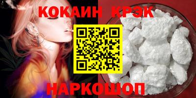 синтетический гашиш Азнакаево