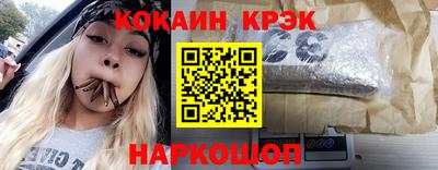 синтетический гашиш Азнакаево