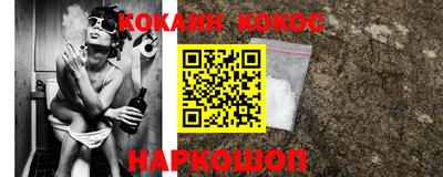 мяу мяу мука Абинск