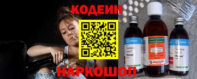 синтетический гашиш Азнакаево