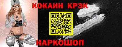 первитин Абакан