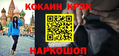 первитин Абакан