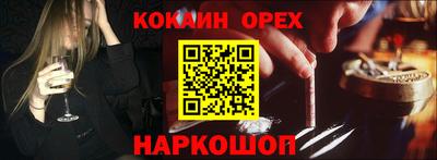 синтетический гашиш Азнакаево