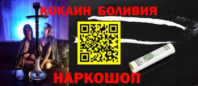 первитин Абакан