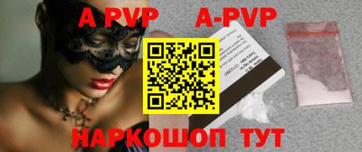 первитин Абакан