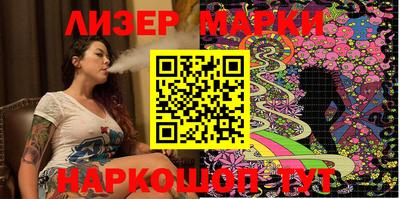 синтетический гашиш Азнакаево
