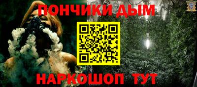 мяу мяу мука Абинск