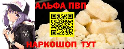 синтетический гашиш Азнакаево
