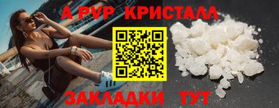 первитин Абакан