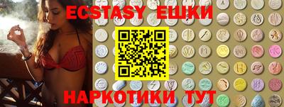 мяу мяу мука Абинск