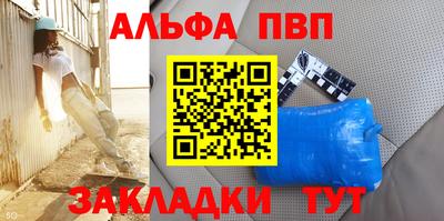 синтетический гашиш Азнакаево