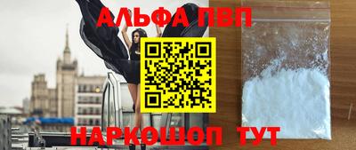 первитин Абакан
