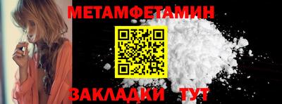 синтетический гашиш Азнакаево