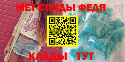 синтетический гашиш Азнакаево