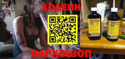 первитин Абакан