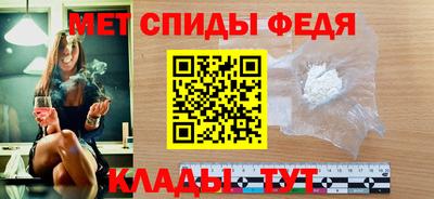первитин Абакан