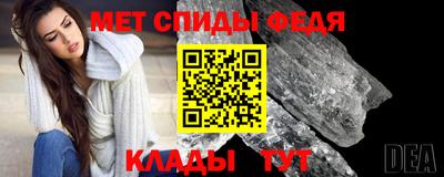 первитин Абакан
