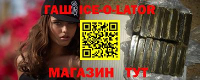 первитин Абакан