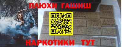 синтетический гашиш Азнакаево