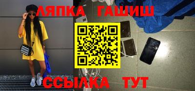 первитин Абакан