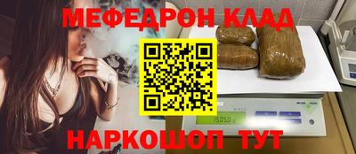 синтетический гашиш Азнакаево