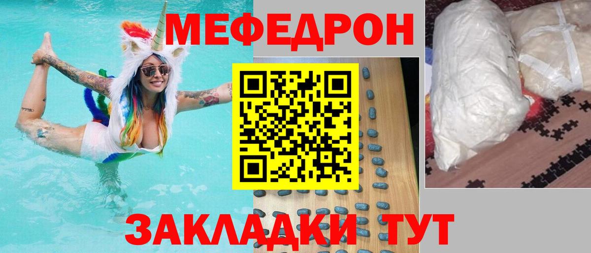 Меф кристаллы Апатиты
