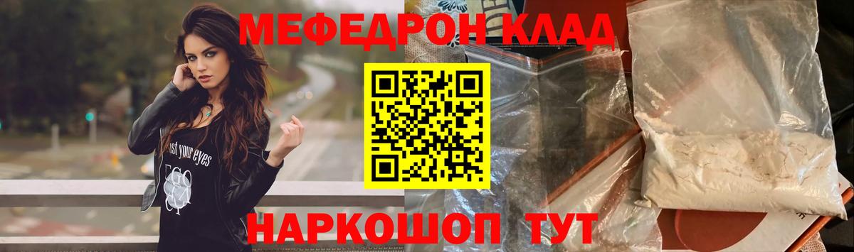 Канабис  Кодеин  ГЕРОИН  Апатиты  Мефедрон кристаллы  МЕТАМФЕТАМИН  Cocaine  Вход с VPN  ГАШИШ 