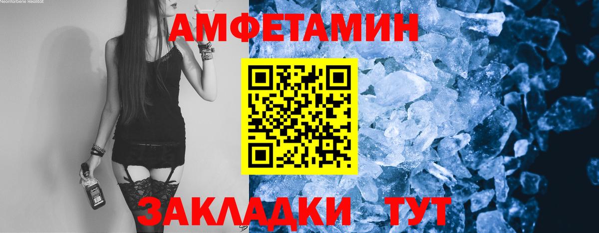 Апатиты  Первитин мет  Вход с VPN 