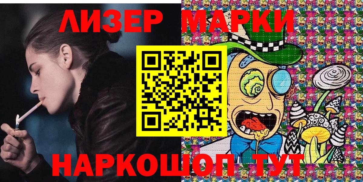 Марки N-bome 1,5мг Апатиты