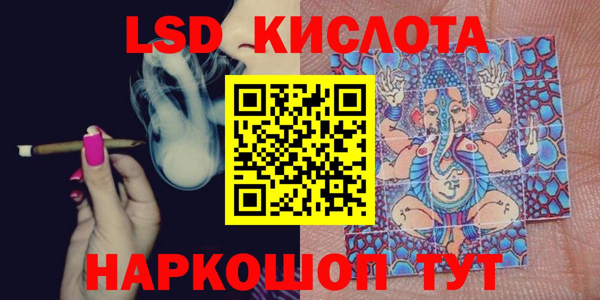Марки 25I-NBOMe 1,8мг  Марки 25I-NBOMe 1,8мг  Вход с VPN  Апатиты 