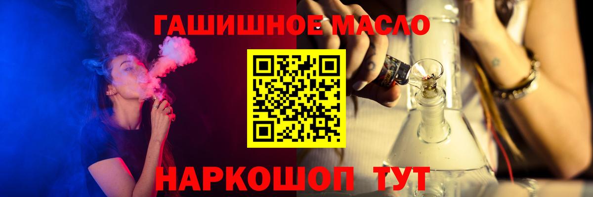 ТГК Wax Апатиты