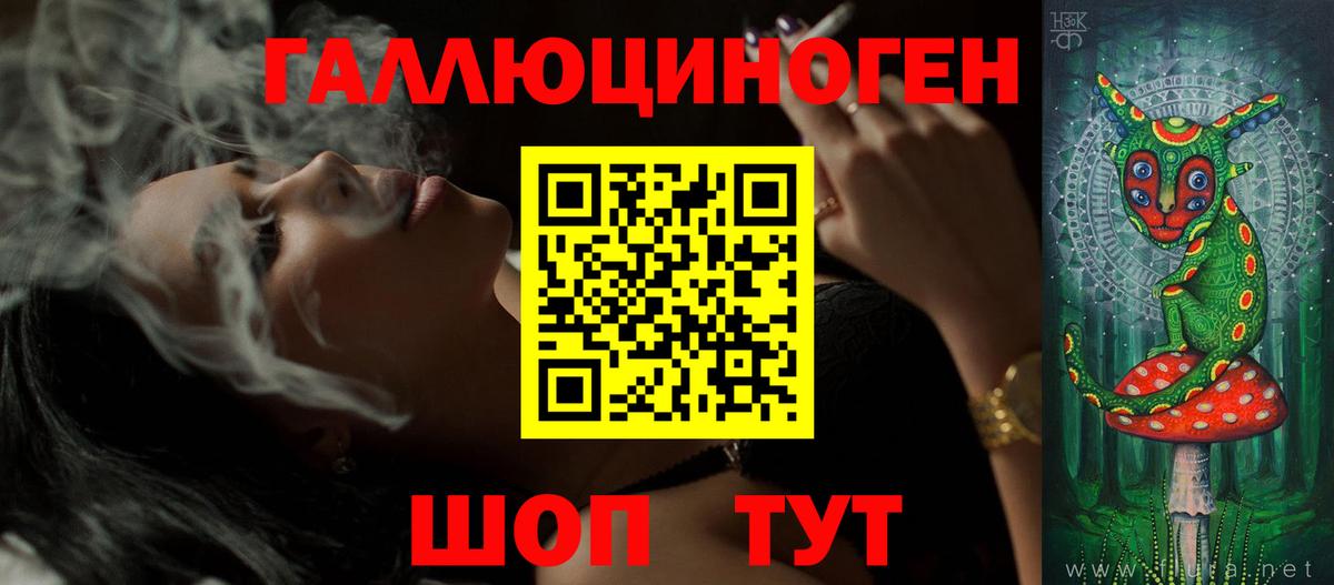 Галлюциногенные грибы Magic Shrooms  Вход с VPN  Апатиты 