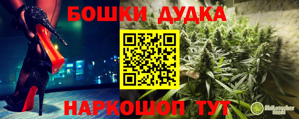 МАРИХУАНА тримм  Бошки марихуана AK-47  Конопля MAZAR  Канабис White Widow  Вход с VPN  Апатиты 